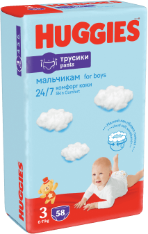 Huggies® Pants Boy